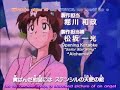 Sailor Moon Season 5 Opening 1 images Sailor Moon Season 5 Opening 1