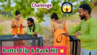 Bottel Flip & Back Hit Challenge With My Wife पछवड सज गय Pyare K Prank