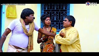 Jamay O Jamay#শশুর আইলো #Pramod Gorai#New Purulia Comedy Video 2018(kalachand Fakachand 2) Jamay O Jamay#শশুর আইলো #Pramod Gorai#New Purulia Comedy Video 2018(kalachand Fakachand 2)