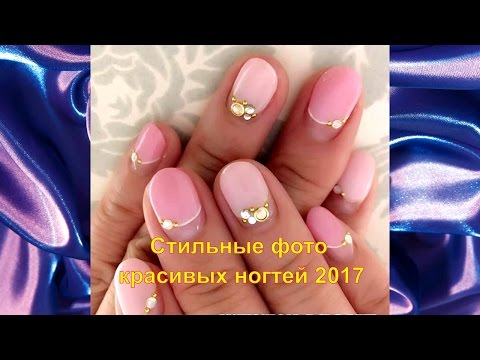 Новинки лака для ногтей 2017 Новинки лака для ногтей 2017