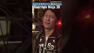 Ryo Mariachi Se Sostiene Con Una Mano Guerrero Ninja 38