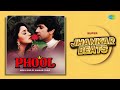 Phool - Movie Jhankar Songs | Udit Narayan | Kitna Pyar Karta Hoon | Do Deewane,Saal Ke Barah Mahine