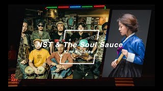 NST & The Soul Sauce (노선택과 소울소스)- 향농가(Farmer's Funk) @Circulart (Colombia)