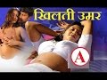 Khilti Umar | | Full Hindi Movie | Hot Films