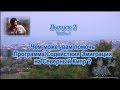 Skype с Ильей Шестаковым. Выпуск-2, ч-1. Чем может помочь Программа в эмиграции на Северный Кипр? Skype с Ильей Шестаковым. Выпуск-2, ч-1. Чем может помочь Программа в эмиграции на Северный Кипр?