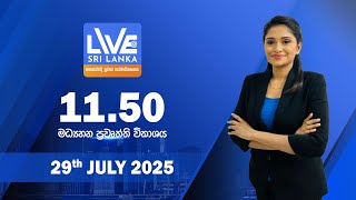 LIVE AT SRI LANKA  - 11.50   - 2025.07.29