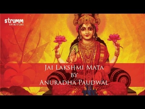 Jai Lakshmi Mata by Anuradha Paudwal