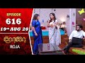 ROJA Serial | Episode 616 | 19th Aug 2020 | Priyanka | SibbuSuryan | SunTV Serial |Saregama TVShows