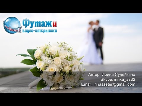 Видеозаставки для свадеб Видеозаставки для свадеб