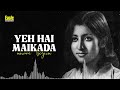 Yeh Hai Maikada | Munni Begum | Eagle Stereo | HD Video