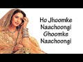 Madhuri Dixit | Dhola Re Dhola lyrics | Devdas | Shah Rukh Khan