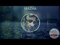 Entho Mozhiyuvan Undakume ! Mazha Album ! Mp3 Song !  Vidhu Prathap ! S Ramesan Nair ! Manu Ramesan