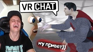 ???? ??????? - VRCHAT - ??? ??????????? ? (?? ??? ??????) - Sodyan
