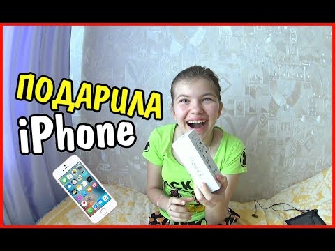 Подарили айфон пранк Подарили айфон пранк