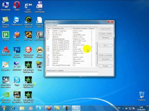 PLan OpenVPN Edition 2006 PC скачать через торрент трекер PLan OpenVPN Edition 2006 PC скачать через торрент трекер