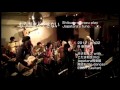 渋さ知らズ play JAGATARA 『もうがまんできない』2012 / 11 02