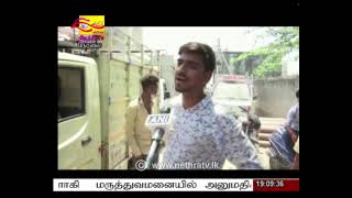 2021-04-26 | Nethra TV Tamil News 7.00 pm