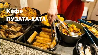 Видео Самое ДЕШЕВОЕ КАФЕ во ЛЬВОВЕ / ЕДИМ ВО ЛЬВОВЕ / МЕНЮ и ЦЕНЫ / КАФЕ ЛЬВОВА / ЛЬВОВ 2018 от ВАДИМ ТЕРЕЩЕНКО, улица Тершаковцев, Львов, Украина