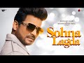 Sohna Lagda Official Video | Shahid Mallya | Anmol Daniel | Indie Music Label