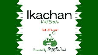 Mizuno - Ikachan