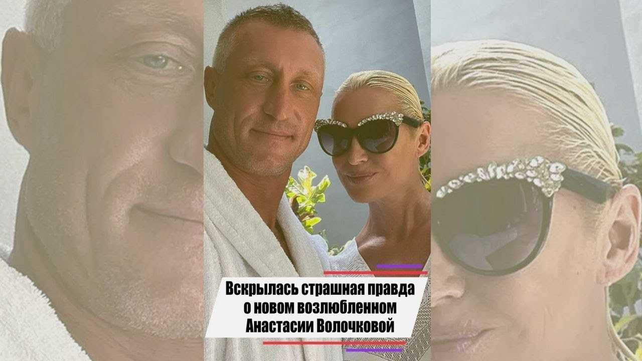 Эффектные эротические фото с Анастасиой Волочковой снова вызвали взрыв интереса к звезде