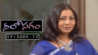 Neelosagam Telugu Tv Serial Episode 72 Sai Mitra, Hemanth, Narmada, Avinash Tvnxt Telugu
