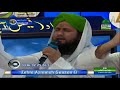 Utha Do Parda Dikha Do Chehra -  Asad Attari  ( 15.02.2018 )