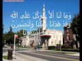 Sourat 14 Ibrahim verset 12