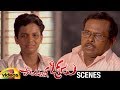 Vaibhav and Friends Trolled by School Teacher | Pandavullo Okkadu Telugu Movie Scenes | Sonam Bajwa