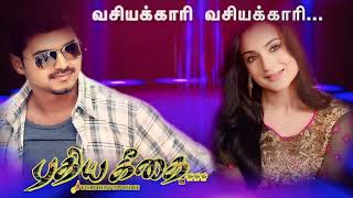 Vasiyakkari Pudhiya Geethai Yuvan Shankar Raja High Quality Song
