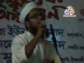 Download ISLAMIC BANGLA Ainuddin Al Azad (Rah.) - YouTube.flv MP3 song and Music Video