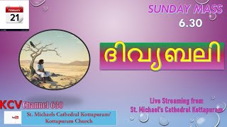 Live Latin Holy Mass, Malayalam from St. Michael's Cathedral, Kottapuram, 21/02/2021