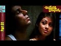 Part 01/12 || Aayanaki Aidhuguru Movie || Randeep, Sadha, Riya Sen || MovieTimeCinema