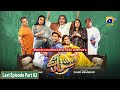 Ishqaway Mega Last Episode 35 - Part - 2  [Eng Sub] - Aagha Ali - Nazish Jahangir - 14th April 2024