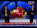 Narendra Modi says,Congress creating troubles for Baba Ramdev