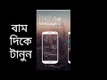 Bangla Choti golpo 2020 | jesika sabnam Choti | Choti goloo