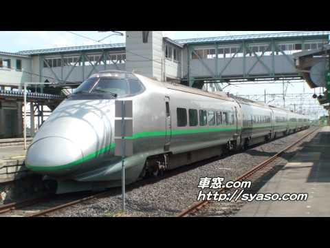 Yamagata Shinkansen â Super-Express TSUBASA â June 21 2008(2008/06/21) â JR East Japan Railway Company â Akayu station.