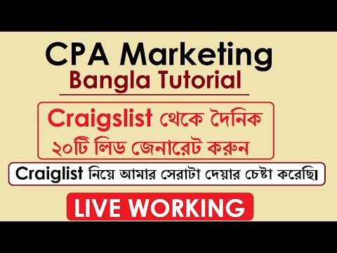 Craigslist аааа ааааааааЁ аааа ааа аааЁаааа ааааЁ  Craigslist Bangla Tutorial 2020