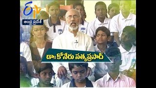 Dr. Koneru Satya Prasad Koneru | Margadarshi |13th January 2019 | Full Episode | ETV Andhra Pradesh