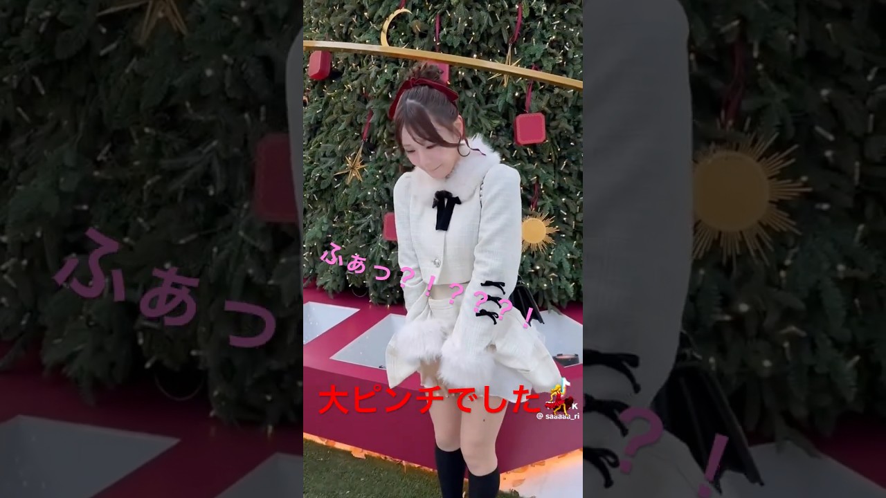 あわや事故寸前。古澤里紗 ふーりー#アイドル #推し活 #frp #ライブ #きゅーすと #板倉可奈 #増田彩乃 あわや事故寸前。古澤里紗 ふーりー#アイドル #推し活 #frp #ライブ #きゅーすと #板倉可奈 #増田彩乃