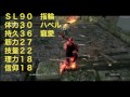 【ダークソウル】王の刃と深淵歩き 〜ゆっくり対人録〜