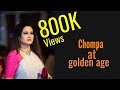 কাঁপন ধরানো নাইকা চম্পা! BD Actress Champa