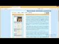 Переустановка Windows. (Евгений Попов) Переустановка Windows. (Евгений Попов)
