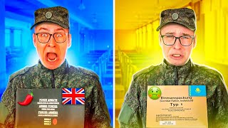 Что Едят В Армии Британии Vs Казахстана