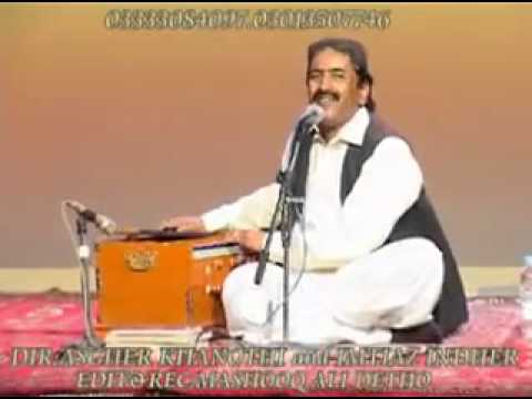Shafi Faqeer.Are Shahar Jana1.flv