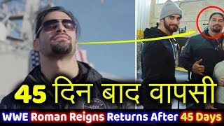 Roman Reigns Returns After 45Days Of Cancer - WWE Shield Reunion ? Seth Rollins Vs Dean Ambrose