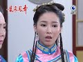 龍飛鳳舞 Dragon Dance Ep 101 klip izle