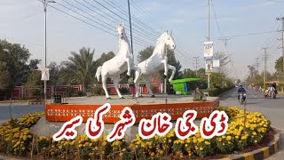 Dera Ghazi Khan Tour 2025 Vlogbeautiful Tourist Destination