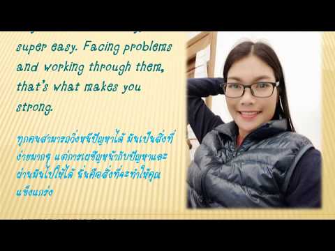คำคมสำหรับ คนไกลบ้าน