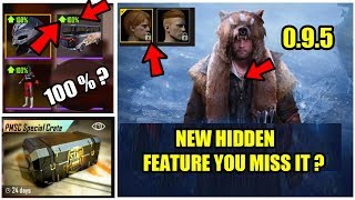 Season 4 New Hidden feature You miss it ? PUBG Mobile 0.9.5 update !